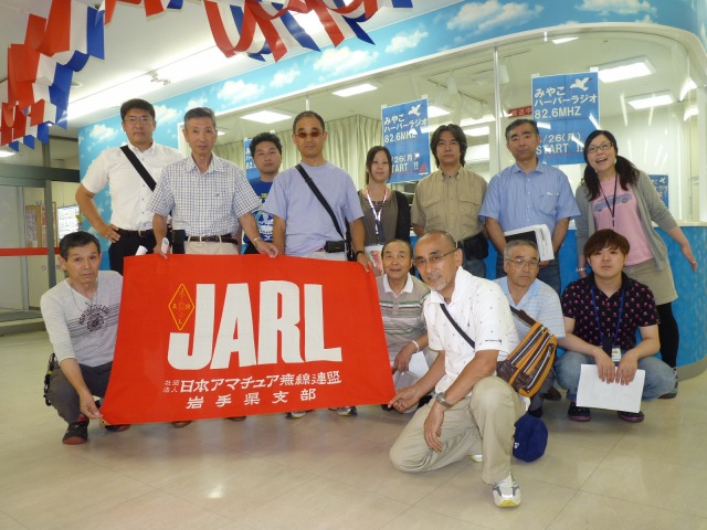 JARL県支部無線施設見学会2013